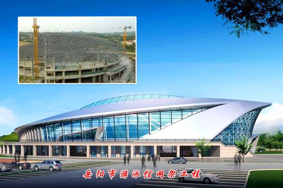 米泉游泳池网架
